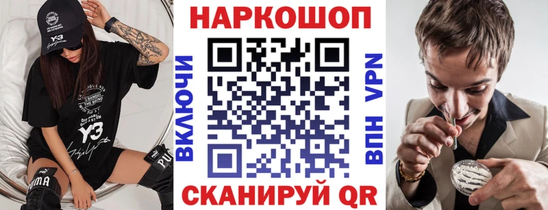 Купить наркотики цена Павловский Посад APVP  Cocaine  МЕФ  Метамфетамин  ТГК  Псилоцибиновые грибы  Конопля 