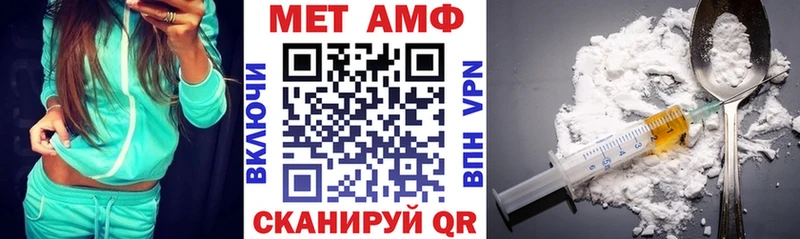 купить наркоту  Павловский Посад  Amphetamine 97% 