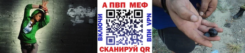 А ПВП мука  Павловский Посад 