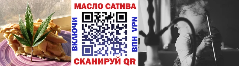 гидра ССЫЛКА  Павловский Посад  Печенье с ТГК марихуана 