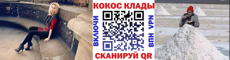 закладка  KRAKEN как войти  COCAIN Перу  Павловский Посад 