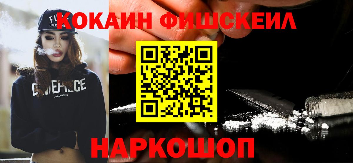 Кокаин 98%  КОКАИН Columbia  Павловский Посад  Вход с VPN 