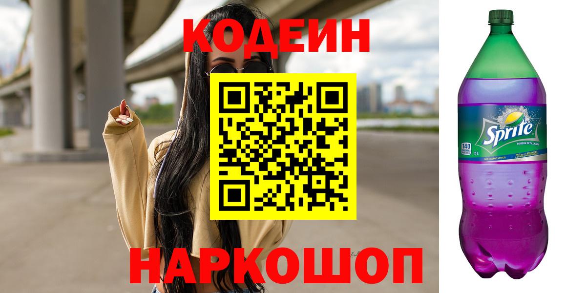 Павловский Посад  Кокаин  Меф кристаллы  Вход с VPN  АМФ   Марихуана  ГАШИШ  MDMA 
