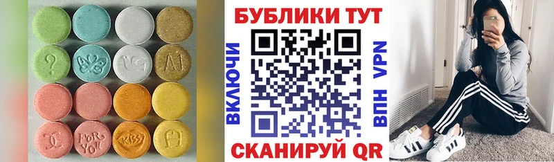 Экстази бентли Павловский Посад