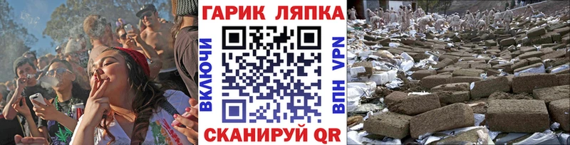 ГАШ hashish  Павловский Посад 