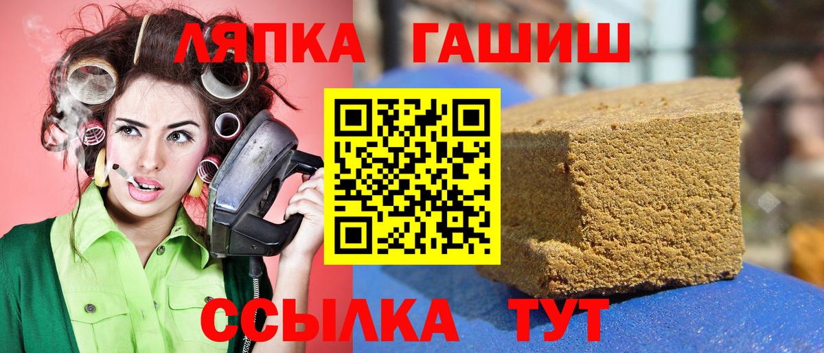 Гашиш ice o lator  ГАШИШ  Павловский Посад  Вход с VPN 