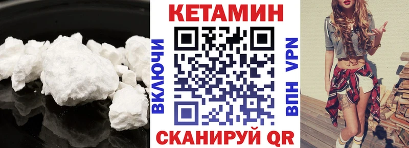 наркота  Павловский Посад  КЕТАМИН VHQ 