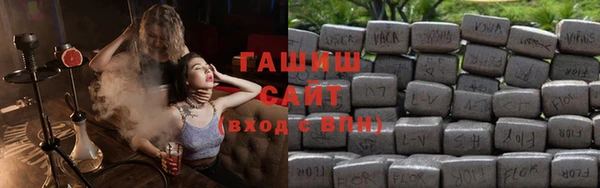 гашишное масло Алексин
