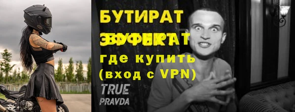 гашик Костерёво
