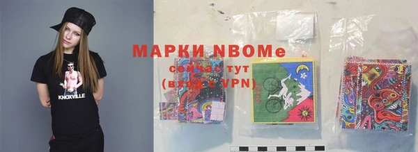 гашишное масло Алексин
