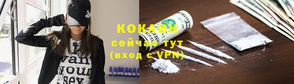 COCAINE Алексеевка