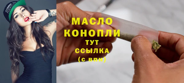 гашишное масло Алексин