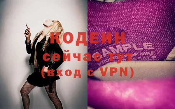 COCAINE Алексеевка
