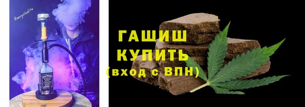 марихуана Абаза