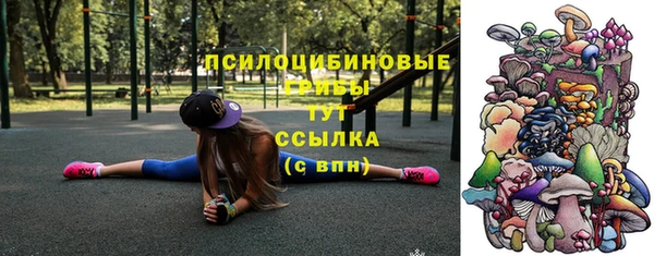 гашишное масло Алексин