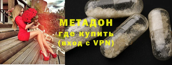 COCAINE Алексеевка
