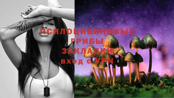 гашишное масло Алексин