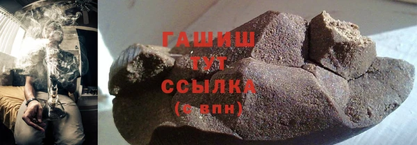 гашишное масло Алексин