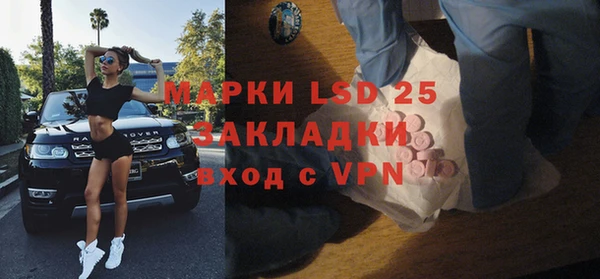 марки lsd Алзамай