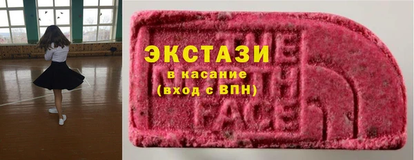 скорость Абдулино