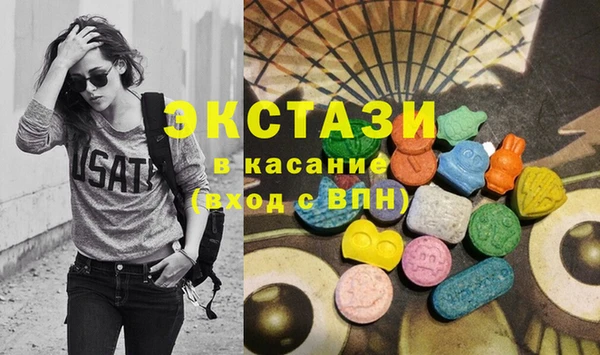 COCAINE Алексеевка