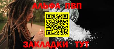 мефедрон мука Прохладный