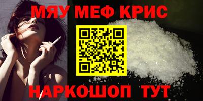гидра Татарск