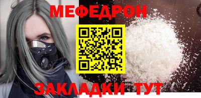 спайс Тара