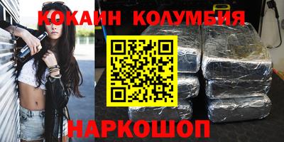 дистиллят марихуана Тулун