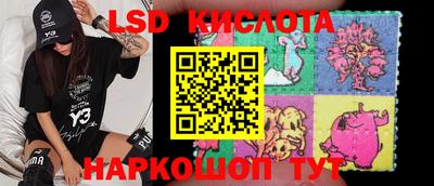 трава Прокопьевск