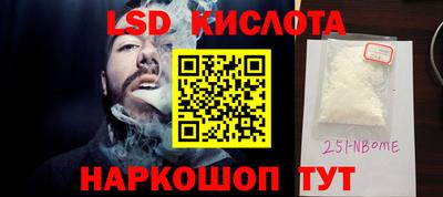 гидра Тула