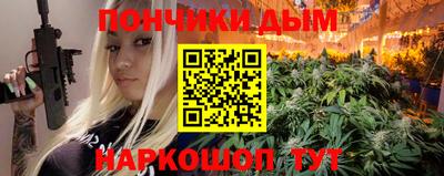 гидра Тула