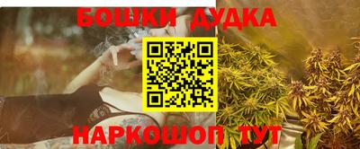 спайс Тара