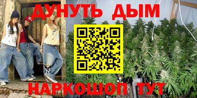 гидра Тула
