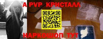 спайс Тара
