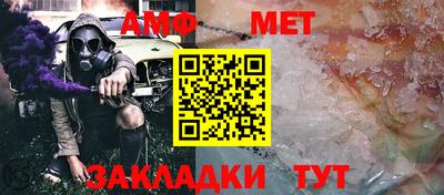 спайс Тара