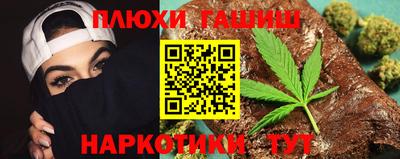 гидра Татарск