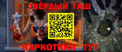 гидра Тула
