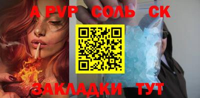 спиды Тверь