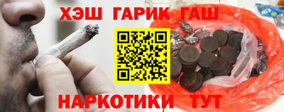 дистиллят марихуана Тулун