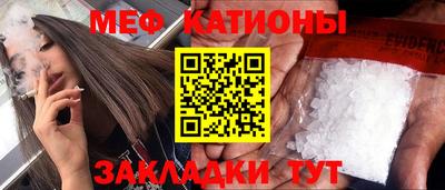 гидра Татарск