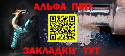 спиды Тверь