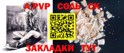 гидра Татарск