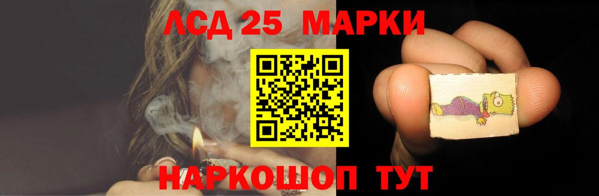 OMG онион  Вход с VPN  Павловский Посад  ЛСД экстази ecstasy  ЛСД экстази ecstasy 