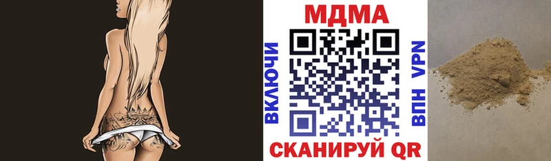 МДМА Molly  дарнет шоп  Павловский Посад 