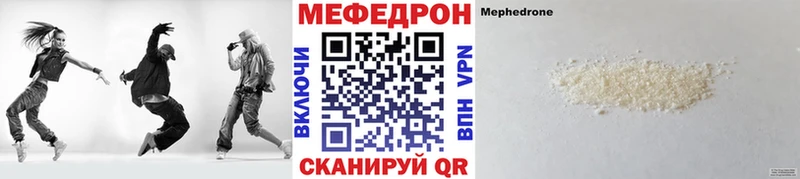 МЯУ-МЯУ mephedrone  hydra маркетплейс  Павловский Посад 
