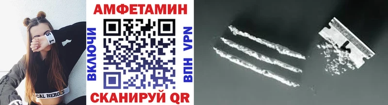 МЕТАМФЕТАМИН Methamphetamine Павловский Посад