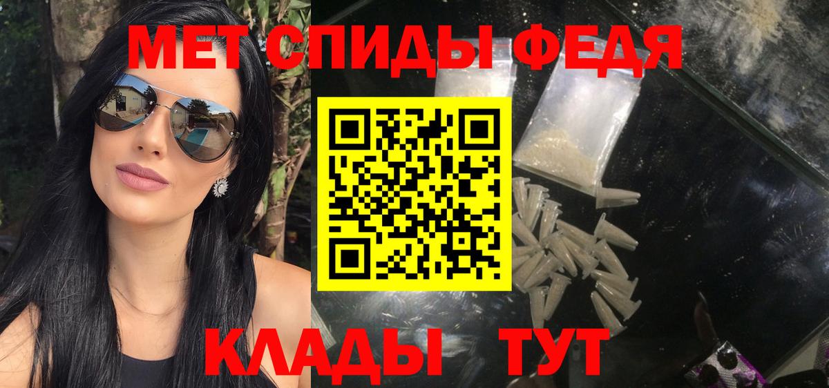 Метамфетамин Декстрометамфетамин 99.9%  Вход с VPN  Павловский Посад  Метамфетамин Декстрометамфетамин 99.9% 