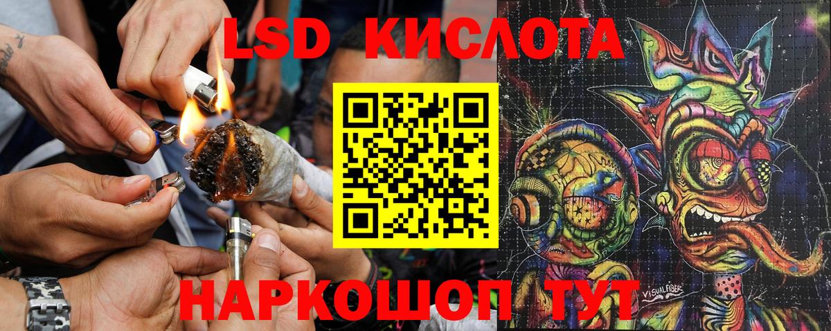 Наркотические марки 1,5мг Павловский Посад