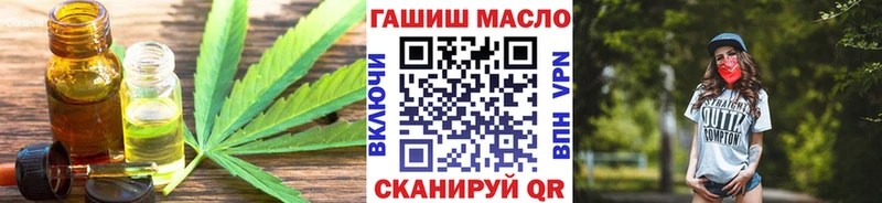 ТГК жижа Павловский Посад